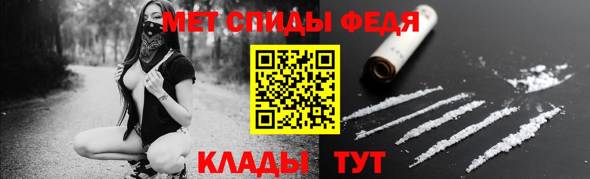 Amphetamine  Вход с VPN  Амфетамин  Клин  Amphetamine Розовый 