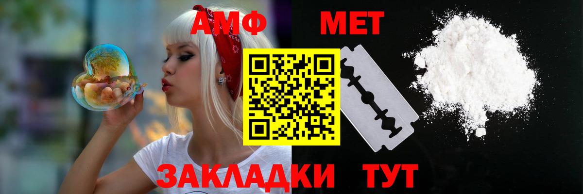 Amphetamine VHQ Клин
