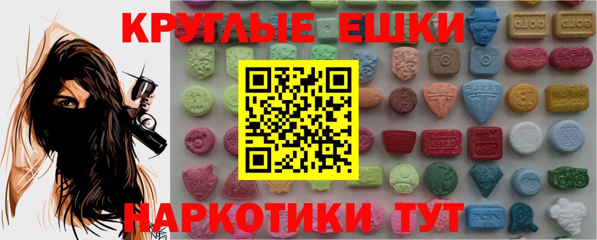 Ecstasy  Вход с VPN  Клин  Экстази 300 mg 
