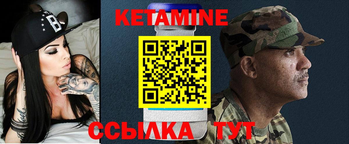 Клин  КЕТАМИН VHQ  КЕТАМИН ketamine  ОМГ ОМГ онион  Вход с VPN 