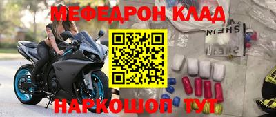 крисы Кинель