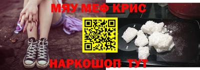 крисы Кинель