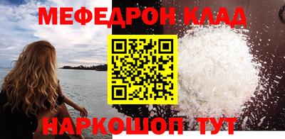 крисы Кинель