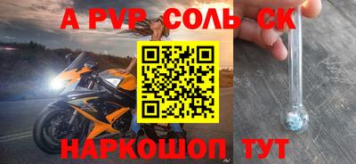 крисы Кинель
