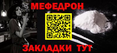 2c-b Кингисепп