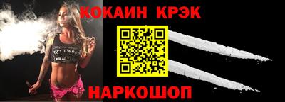 2c-b Кингисепп