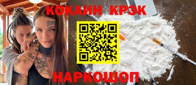 крисы Кинель