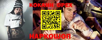 2c-b Кингисепп
