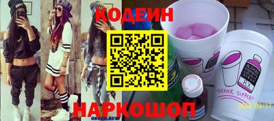 2c-b Кингисепп