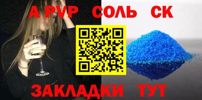 2c-b Кингисепп