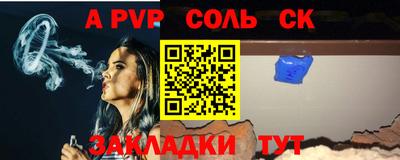 2c-b Кингисепп