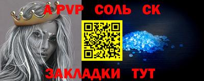 2c-b Кингисепп