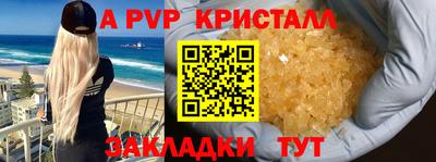 крисы Кинель