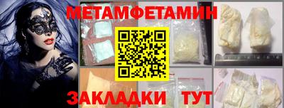 2c-b Кингисепп