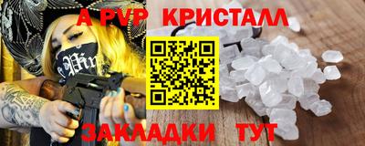 героин Анжеро-Судженск