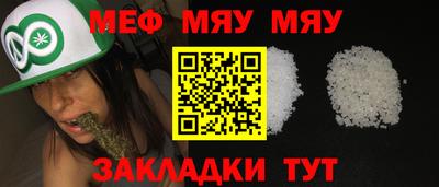 mdma Кимры