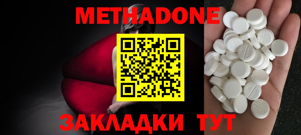 MDMA Клин