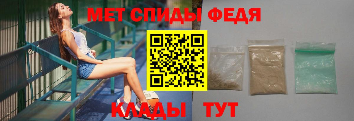 Метамфетамин мет Клин
