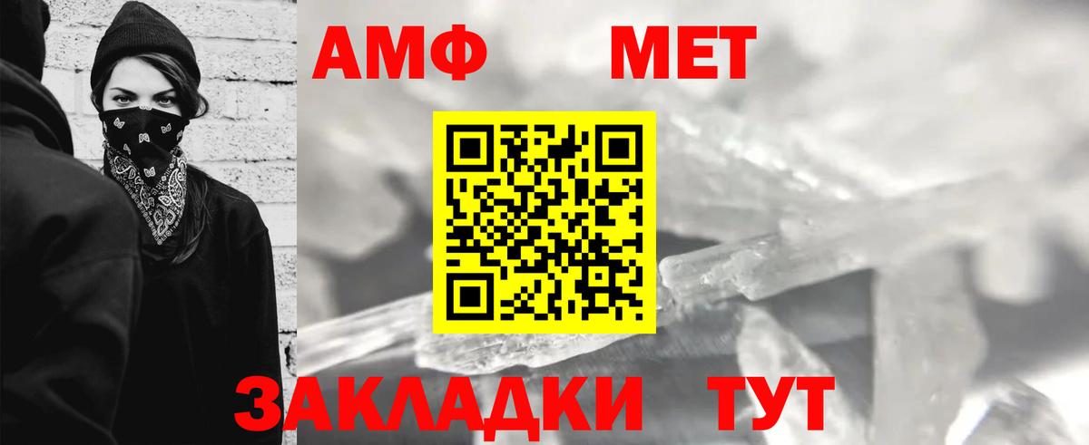 Метамфетамин Methamphetamine  Вход с VPN  Клин  Метамфетамин Methamphetamine 
