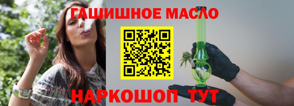ТГК вейп с тгк Клин